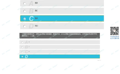 2021.9.4小红书_2025春招题库汇总_互联网题库-1_02互联网汇总_09、小红书