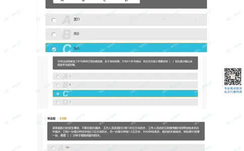 2021.9.4小红书_2025春招题库汇总_互联网题库-1_02互联网汇总_09、小红书
