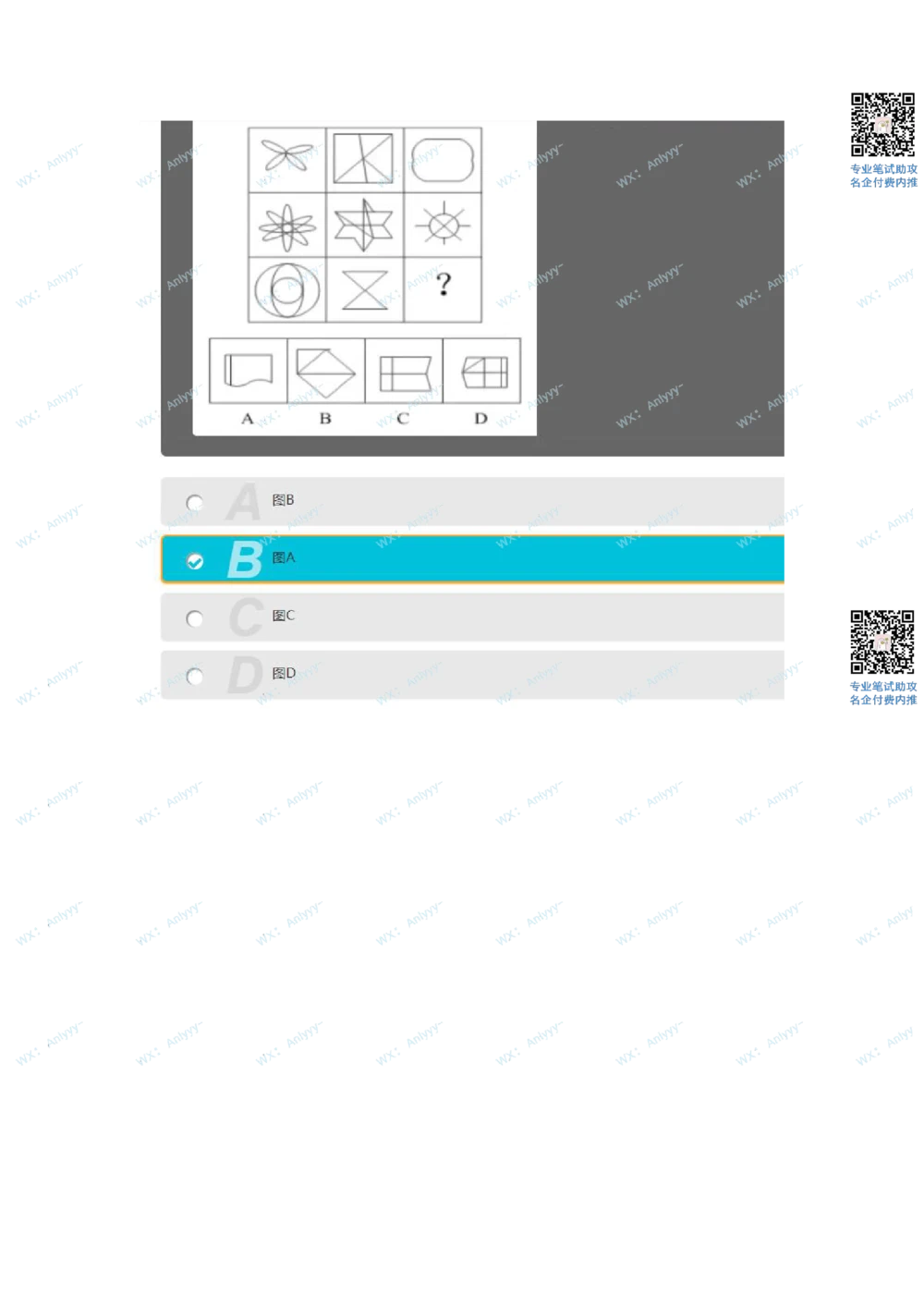 2021.10.13b站_2025春招题库汇总_十大行测题库_2023年十大热门题库更新中_03、赛码汇总_5-2021年赛码真题_01、2022赛码测评系统pdf版本