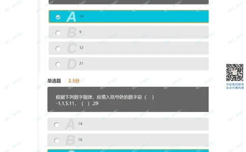 2021.10.13b站_2025春招题库汇总_十大行测题库_2023年十大热门题库更新中_03、赛码汇总_5-2021年赛码真题_01、2022赛码测评系统pdf版本