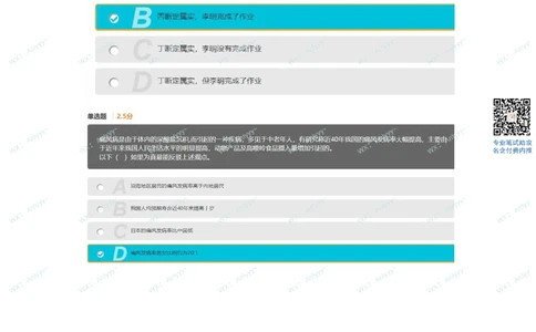 2021.10.13b站_2025春招题库汇总_十大行测题库_2023年十大热门题库更新中_03、赛码汇总_5-2021年赛码真题_01、2022赛码测评系统pdf版本