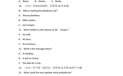 2010年高考英语试卷（山东）（解析卷）_英语历年高考真题_新&middot;Word版2008-2025&middot;高考英语真题_英语（按年份分类）2008-2025_2010&middot;高考英语真题