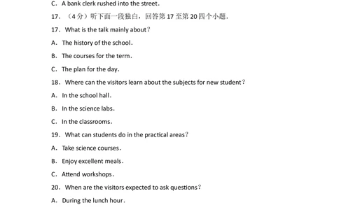 2010年高考英语试卷（山东）（解析卷）_英语历年高考真题_新&middot;Word版2008-2025&middot;高考英语真题_英语（按年份分类）2008-2025_2010&middot;高考英语真题