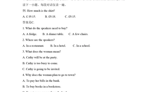 2009年高考英语试卷（全国Ⅰ卷）（空白卷）_英语历年高考真题_新&middot;PDF版2008-2025&middot;高考英语真题_英语（按试卷类型分类）2008-2025_全国卷&middot;英语（2008-2025）