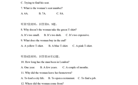 2009年高考英语试卷（全国Ⅱ卷）（解析卷）_英语历年高考真题_新&middot;PDF版2008-2025&middot;高考英语真题_英语（按省份分类）2008-2025_2008-2025&middot;（内蒙古）英语高考真题