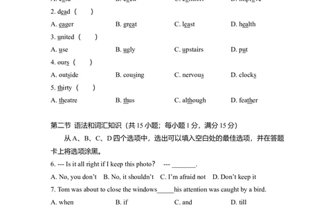 2010年高考英语试卷（新课标Ⅱ卷）（空白卷）_英语历年高考真题_新&middot;Word版2008-2025&middot;高考英语真题_英语（按省份分类）2008-2025_2008-2025&middot;（新疆）英语高考真题