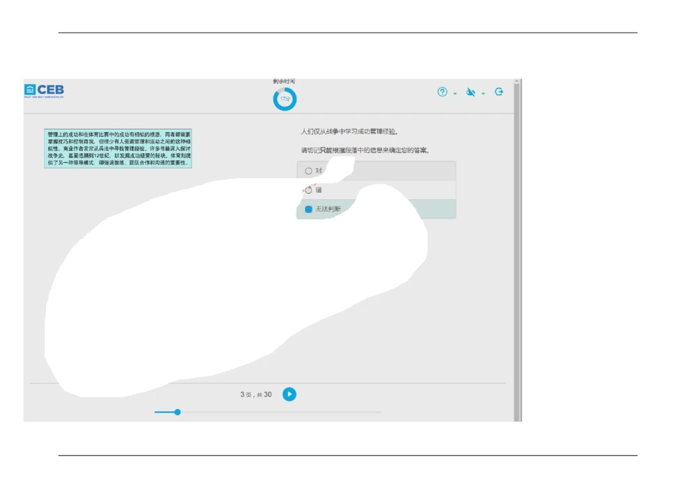 20170829_2025春招题库汇总_十大行测题库_2023年十大热门题库更新中_11、SH-1汇总_按年份分类_2018年新题_普华20180615_2.普华真题包