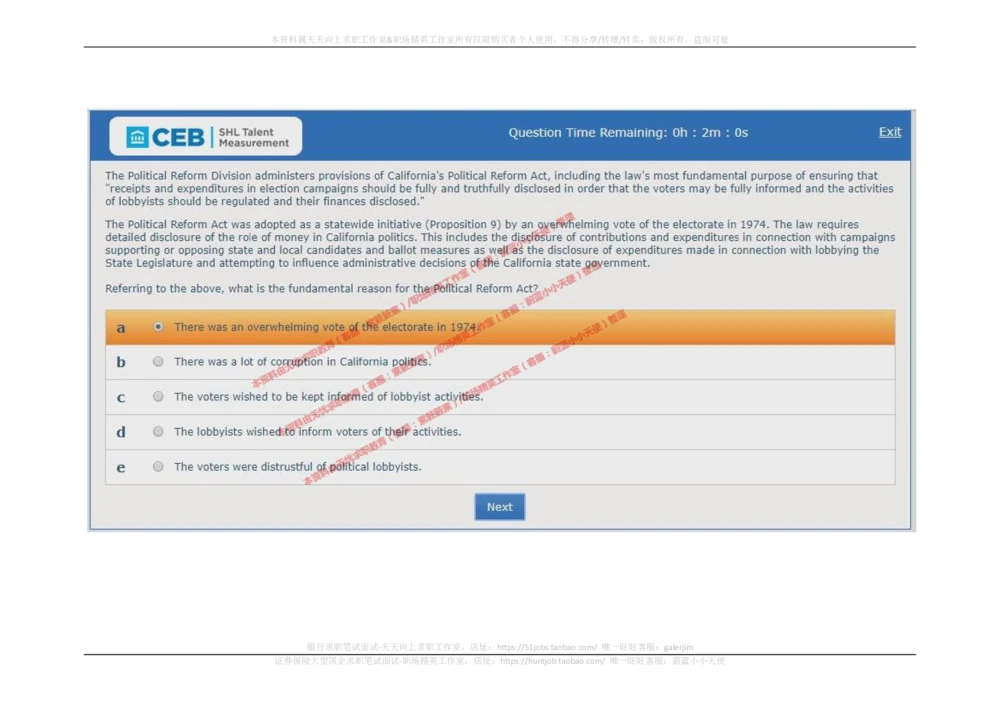 20170829_2025春招题库汇总_十大行测题库_2023年十大热门题库更新中_11、SH-1汇总_按年份分类_2018年新题_普华20180615_2.普华真题包