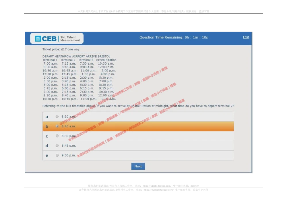 20170829_2025春招题库汇总_十大行测题库_2023年十大热门题库更新中_11、SH-1汇总_按年份分类_2018年新题_普华20180615_2.普华真题包