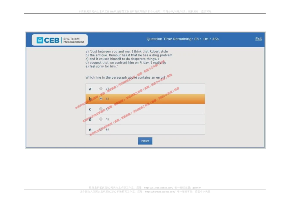 20170829_2025春招题库汇总_十大行测题库_2023年十大热门题库更新中_11、SH-1汇总_按年份分类_2018年新题_普华20180615_2.普华真题包