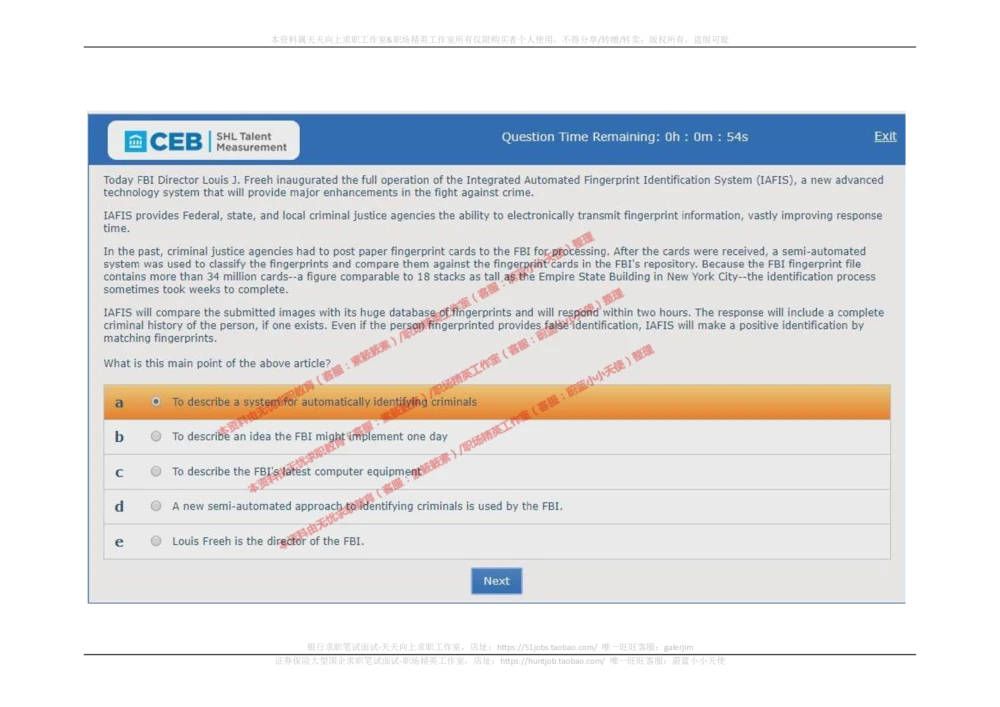 20170829_2025春招题库汇总_十大行测题库_2023年十大热门题库更新中_11、SH-1汇总_按年份分类_2018年新题_普华20180615_2.普华真题包