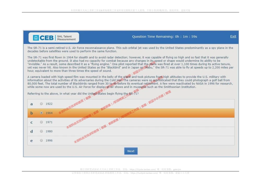 20170829_2025春招题库汇总_十大行测题库_2023年十大热门题库更新中_11、SH-1汇总_按年份分类_2018年新题_普华20180615_2.普华真题包