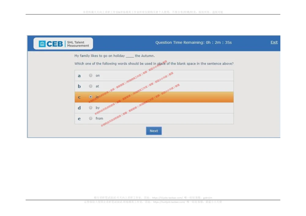 20170829_2025春招题库汇总_十大行测题库_2023年十大热门题库更新中_11、SH-1汇总_按年份分类_2018年新题_普华20180615_2.普华真题包