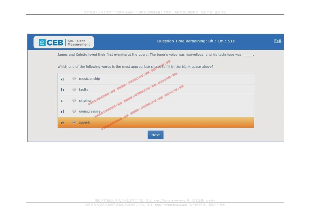 20170829_2025春招题库汇总_十大行测题库_2023年十大热门题库更新中_11、SH-1汇总_按年份分类_2018年新题_普华20180615_2.普华真题包