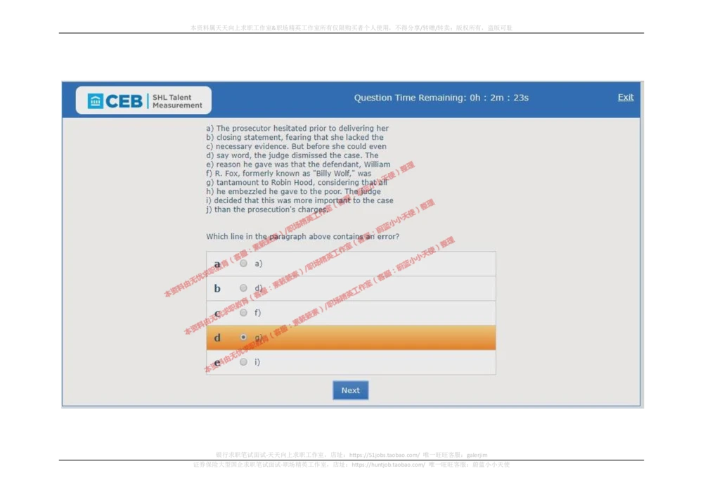 20170829_2025春招题库汇总_十大行测题库_2023年十大热门题库更新中_11、SH-1汇总_按年份分类_2018年新题_普华20180615_2.普华真题包