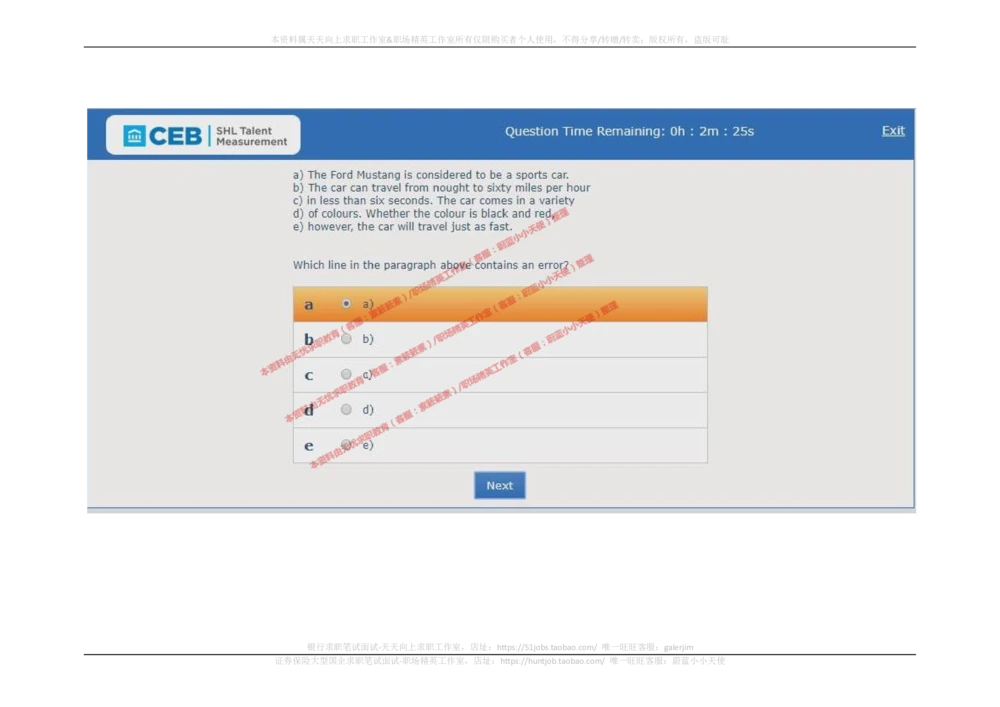 20170829_2025春招题库汇总_十大行测题库_2023年十大热门题库更新中_11、SH-1汇总_按年份分类_2018年新题_普华20180615_2.普华真题包