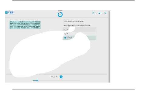 20170829_2025春招题库汇总_十大行测题库_2023年十大热门题库更新中_11、SH-1汇总_按年份分类_2018年新题_普华20180615_2.普华真题包