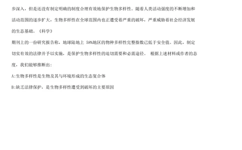 2019届腾讯春招产品岗笔试_2025春招题库汇总_十大行测题库_2023年十大热门题库更新中_03、赛码汇总_2024腾讯7月更新_202020192018重点1