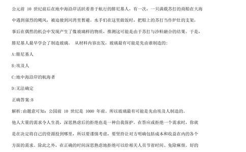2019届腾讯春招产品岗笔试_2025春招题库汇总_十大行测题库_2023年十大热门题库更新中_03、赛码汇总_2024腾讯7月更新_202020192018重点1