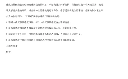 2019届腾讯春招产品岗笔试_2025春招题库汇总_十大行测题库_2023年十大热门题库更新中_03、赛码汇总_2024腾讯7月更新_202020192018重点1