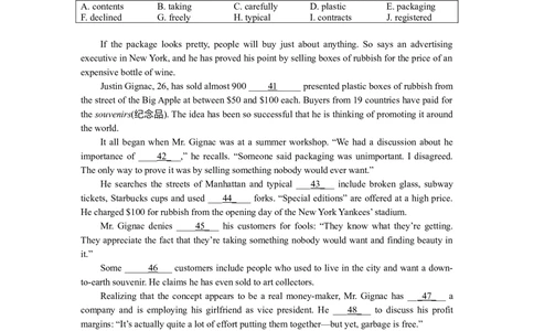 2009年高考英语试卷（上海）（秋考）（空白卷）_英语历年高考真题_新&middot;Word版2008-2025&middot;高考英语真题_英语（按年份分类）2008-2025_2009&middot;高考英语真题