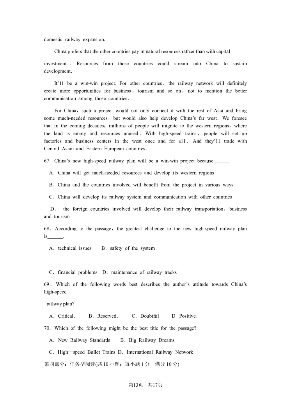 2010年高考英语试卷（江苏）（空白卷）_英语历年高考真题_新&middot;Word版2008-2025&middot;高考英语真题_英语（按年份分类）2008-2025_2010&middot;高考英语真题