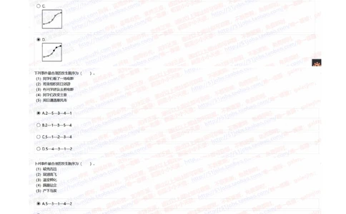 2021中国移动真题及答案解析2(1)_2025春招题库汇总_国企-运营商题库_2023中国移动笔试资料（清宇）_重中之重之二历年移动笔试真题