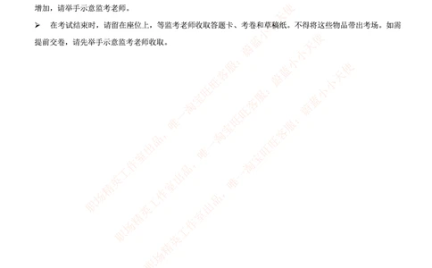 2014中信证劵招聘笔试试题及答案_2025春招题库汇总_券商-基金题库-1_05基金券商汇总_中信证券_中信证券笔试_重中之重历年笔试真题及答案（12-23年）