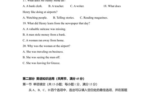 2009年高考英语试卷（全国Ⅰ卷）（空白卷）_英语历年高考真题_新&middot;Word版2008-2025&middot;高考英语真题_英语（按试卷类型分类）2008-2025_全国卷&middot;英语（2008-2025）