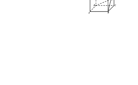 2008年高考数学试卷（文）（上海）（解析卷）_历年高考真题合集_数学历年高考真题_新&middot;Word版2008-2025&middot;高考数学真题_数学（按省份分类）2008-2025_2008-2025&middot;（上海）数学高考真题