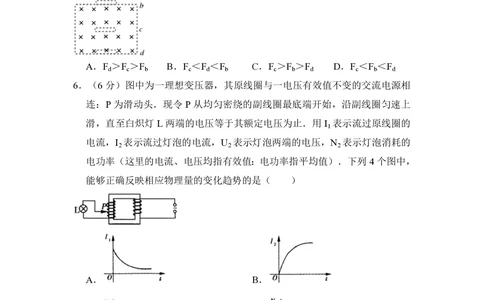 2010年高考物理试卷（全国卷Ⅱ）（空白卷）_物理历年高考真题_新&middot;PDF版2008-2025&middot;高考物理真题_物理（按省份分类）2008-2025_2008-2025&middot;（青海）物理高考真题