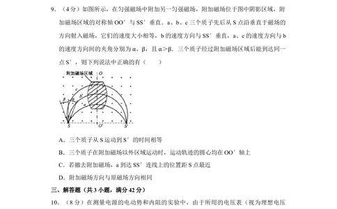 2010年高考物理试卷（江苏）（空白卷）_物理历年高考真题_新&middot;Word版2008-2025&middot;高考物理真题_物理（按试卷类型分类）2008-2025_自主命题卷&middot;物理（2008-2025）_江苏自主命题&middot;物理（2008-2025）