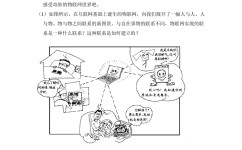 2010年高考生物试卷（北京）（空白卷）_政治历年高考真题_新&middot;PDF版2008-2025&middot;高考政治真题_政治（按年份分类）2008-2025_2010&middot;政治高考真题