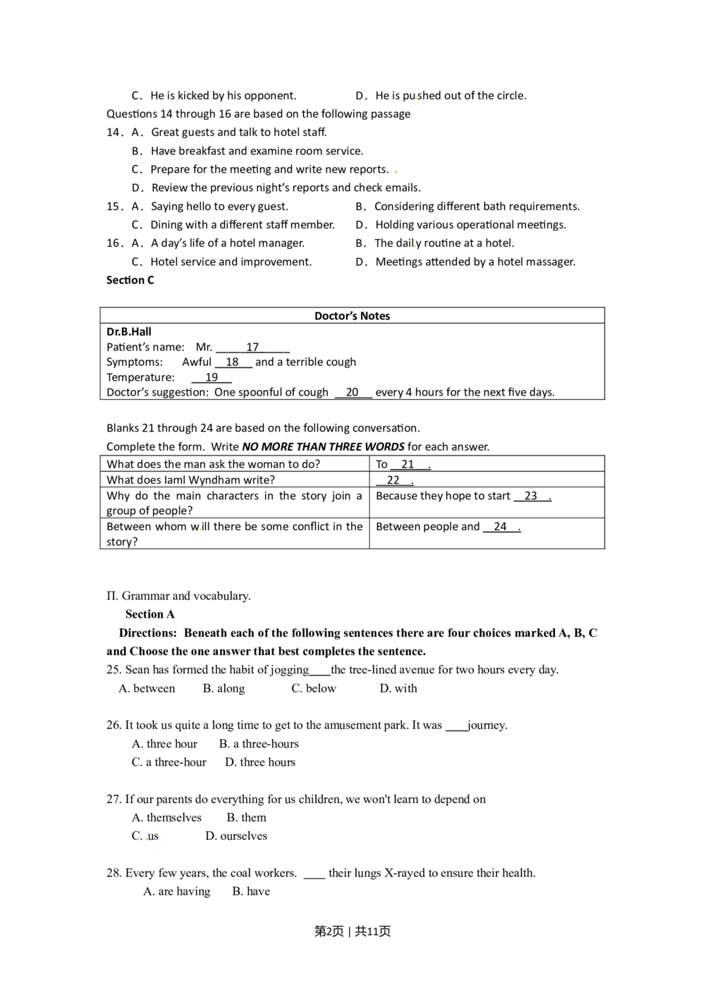 2010年高考英语试卷（上海）（秋考）（空白卷）_英语历年高考真题_新&middot;Word版2008-2025&middot;高考英语真题_英语（按年份分类）2008-2025_2010&middot;高考英语真题