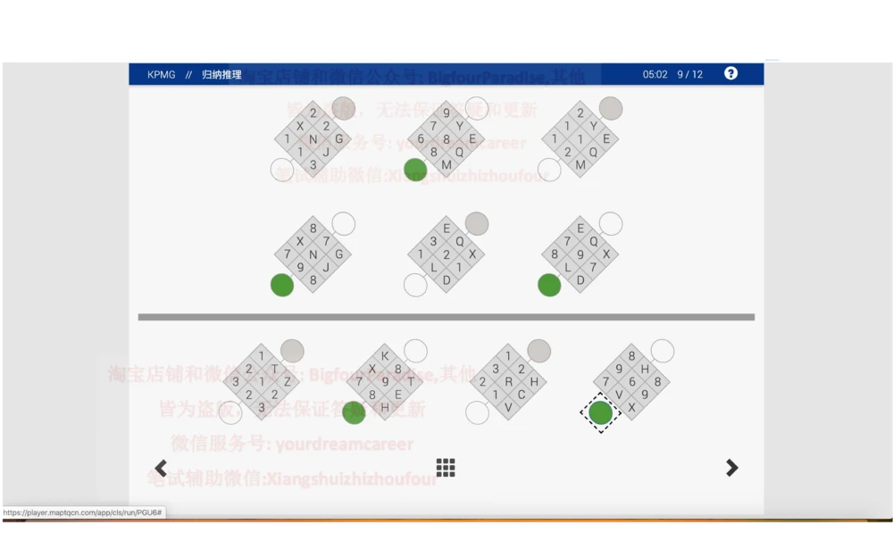 20210120社招_2025春招题库汇总_十大行测题库_2023年十大热门题库更新中_10、CUTe汇总_CUT新题库