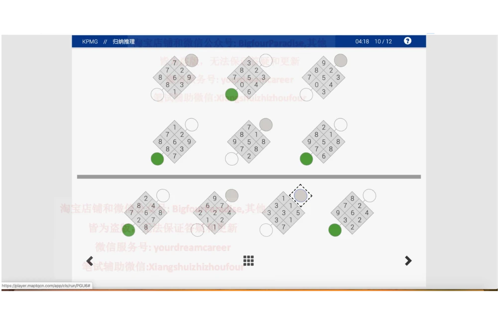 20210120社招_2025春招题库汇总_十大行测题库_2023年十大热门题库更新中_10、CUTe汇总_CUT新题库