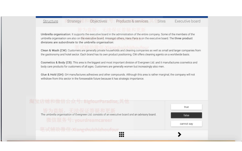 20210120社招_2025春招题库汇总_十大行测题库_2023年十大热门题库更新中_10、CUTe汇总_CUT新题库