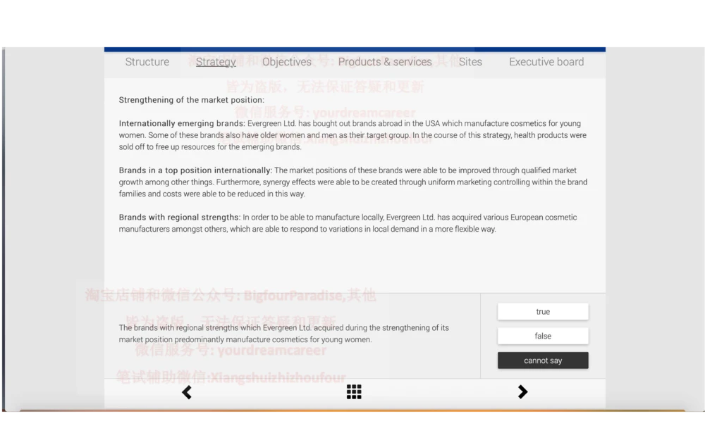 20210120社招_2025春招题库汇总_十大行测题库_2023年十大热门题库更新中_10、CUTe汇总_CUT新题库