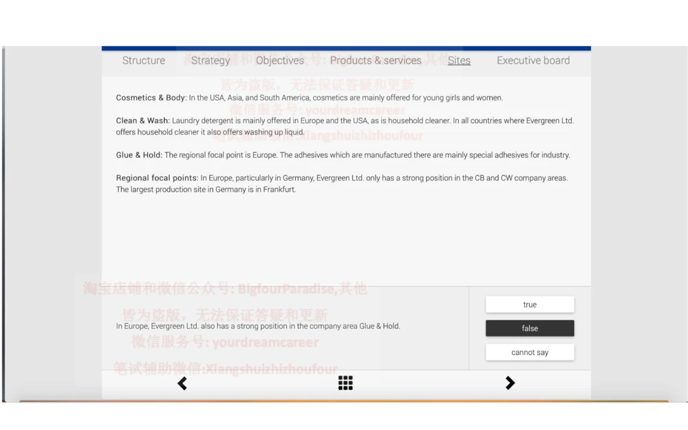20210120社招_2025春招题库汇总_十大行测题库_2023年十大热门题库更新中_10、CUTe汇总_CUT新题库
