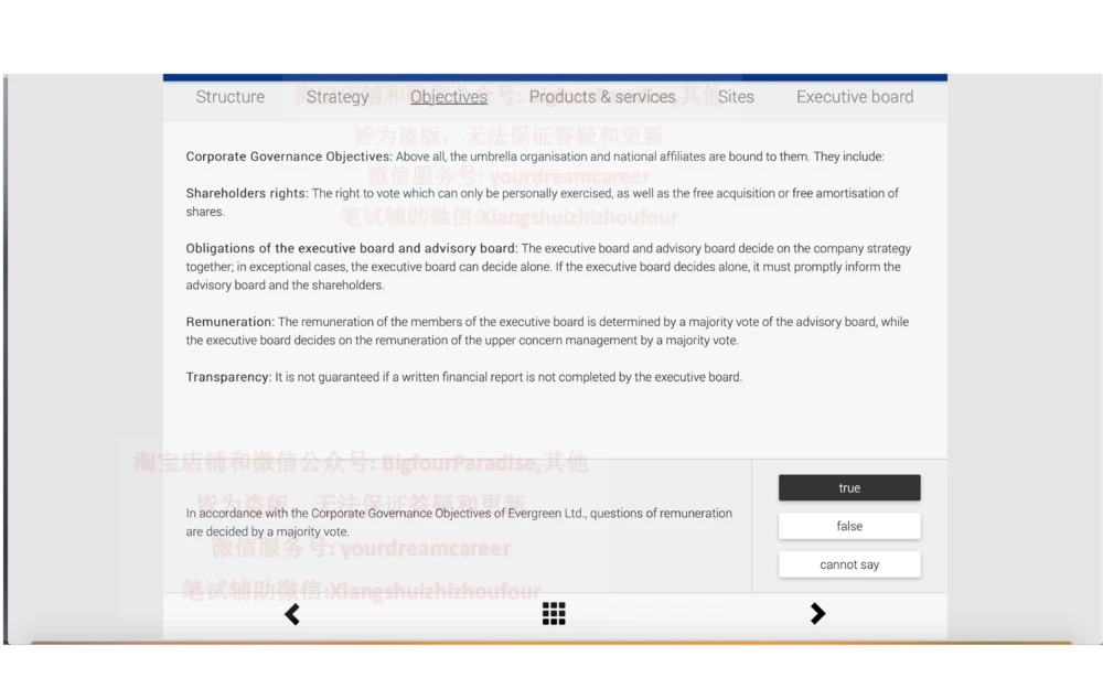 20210120社招_2025春招题库汇总_十大行测题库_2023年十大热门题库更新中_10、CUTe汇总_CUT新题库