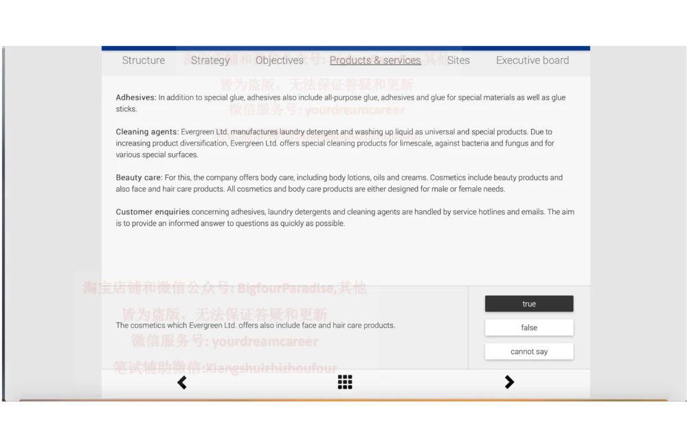 20210120社招_2025春招题库汇总_十大行测题库_2023年十大热门题库更新中_10、CUTe汇总_CUT新题库