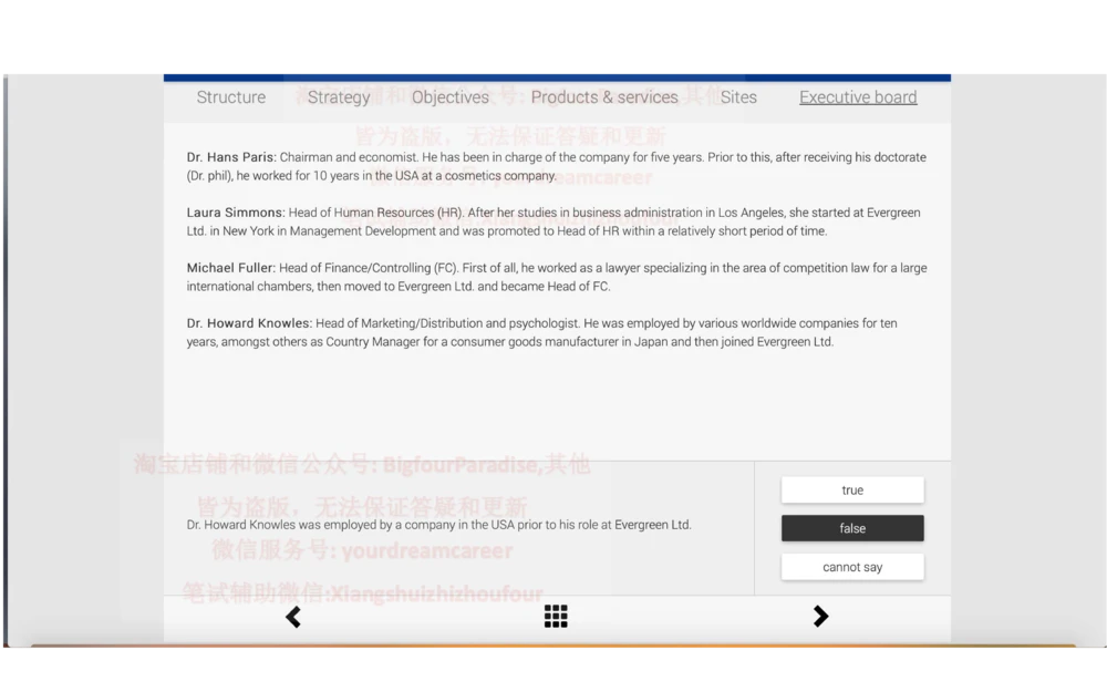 20210120社招_2025春招题库汇总_十大行测题库_2023年十大热门题库更新中_10、CUTe汇总_CUT新题库
