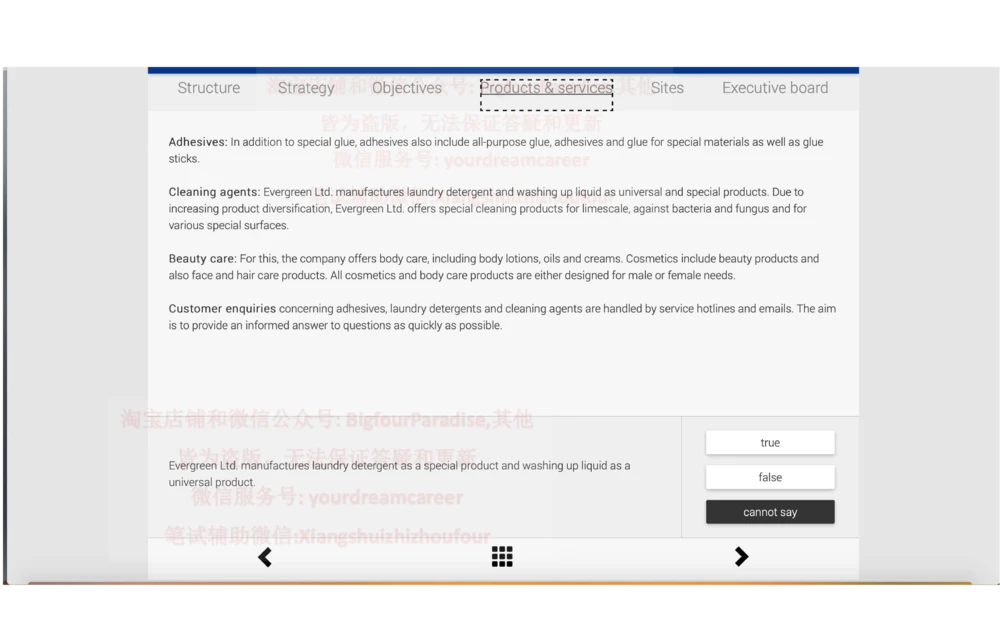20210120社招_2025春招题库汇总_十大行测题库_2023年十大热门题库更新中_10、CUTe汇总_CUT新题库