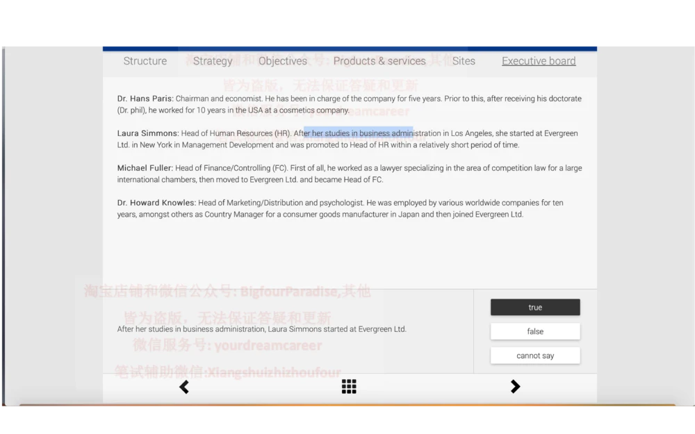 20210120社招_2025春招题库汇总_十大行测题库_2023年十大热门题库更新中_10、CUTe汇总_CUT新题库