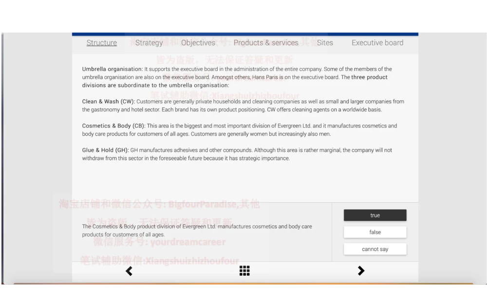 20210120社招_2025春招题库汇总_十大行测题库_2023年十大热门题库更新中_10、CUTe汇总_CUT新题库