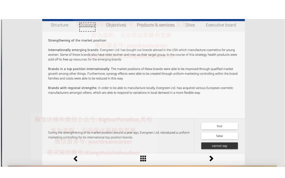 20210120社招_2025春招题库汇总_十大行测题库_2023年十大热门题库更新中_10、CUTe汇总_CUT新题库