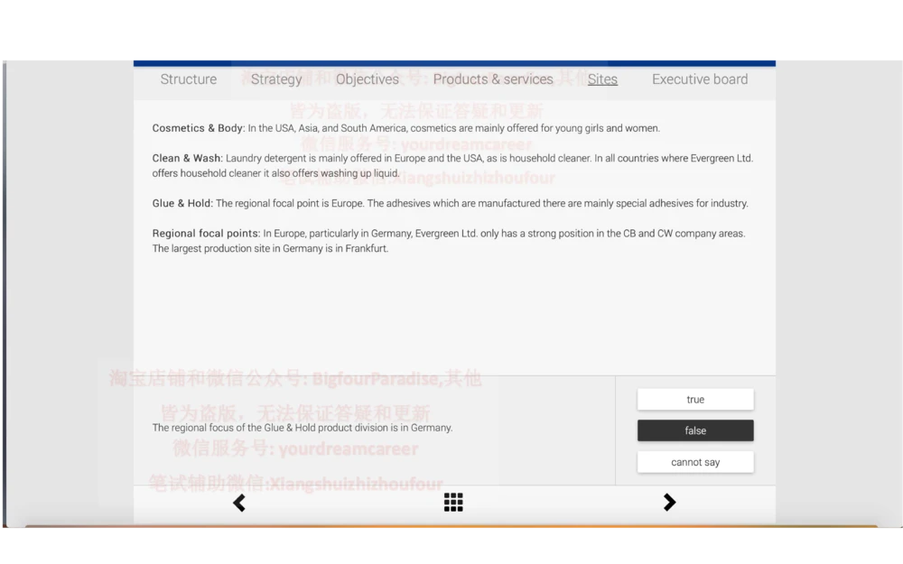 20210120社招_2025春招题库汇总_十大行测题库_2023年十大热门题库更新中_10、CUTe汇总_CUT新题库