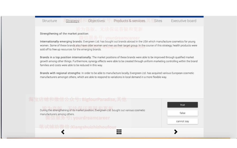 20210120社招_2025春招题库汇总_十大行测题库_2023年十大热门题库更新中_10、CUTe汇总_CUT新题库