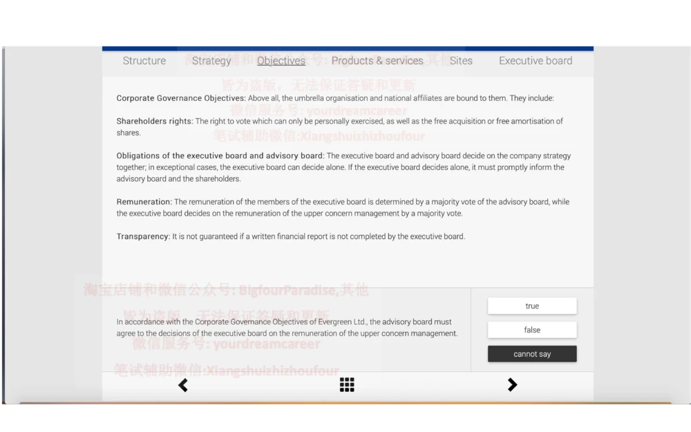 20210120社招_2025春招题库汇总_十大行测题库_2023年十大热门题库更新中_10、CUTe汇总_CUT新题库