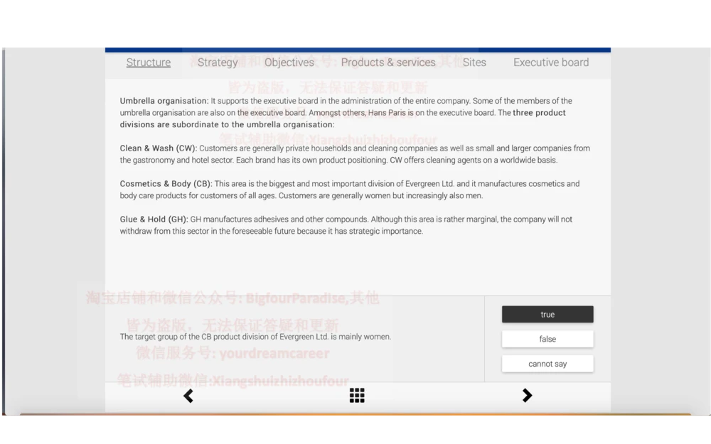 20210120社招_2025春招题库汇总_十大行测题库_2023年十大热门题库更新中_10、CUTe汇总_CUT新题库